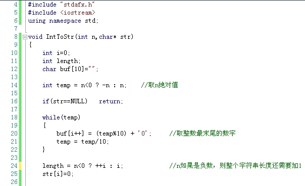 不使用库函数将数字转换为字符串_字符串