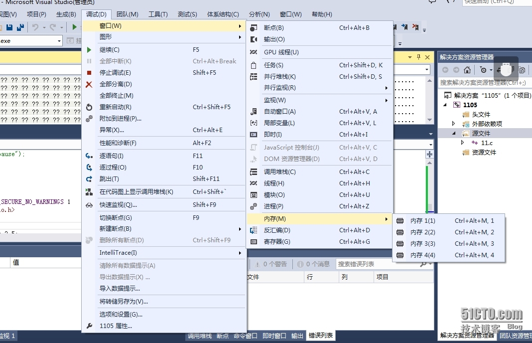 C语言：自己动手查看float以及double类型的变量2.5在内存中的存储方式。_C语言：自己动手查看float以及dou_02