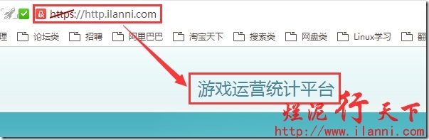 烂泥：haproxy学习之https配置_配置_04