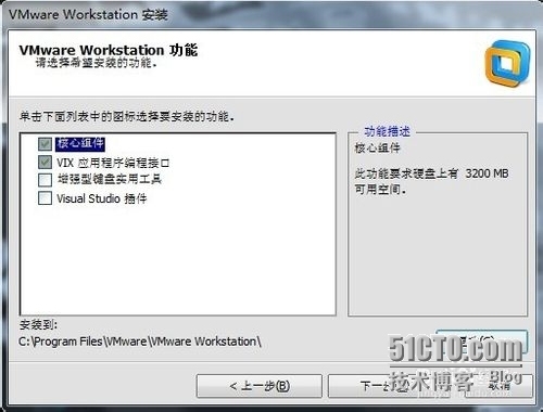 VMware Workstation 10 简体中文安装图文教程_VMware Workstation 1_05