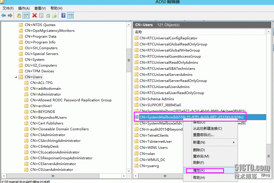 Exchange2013 ECP迁移用户提示错误(该用户没有Exchange邮箱)及解决方案_Exchange2013 ECP迁移用户_04