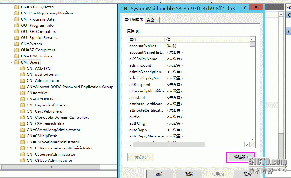 Exchange2013 ECP迁移用户提示错误(该用户没有Exchange邮箱)及解决方案_Exchange2013 ECP迁移用户_05