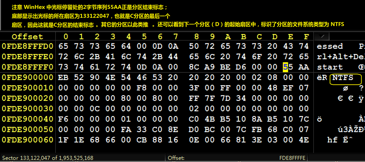 （安全基本功）磁盘MBR，分区表，活动分区，引导扇区。。。详解与区别_WinHex_06