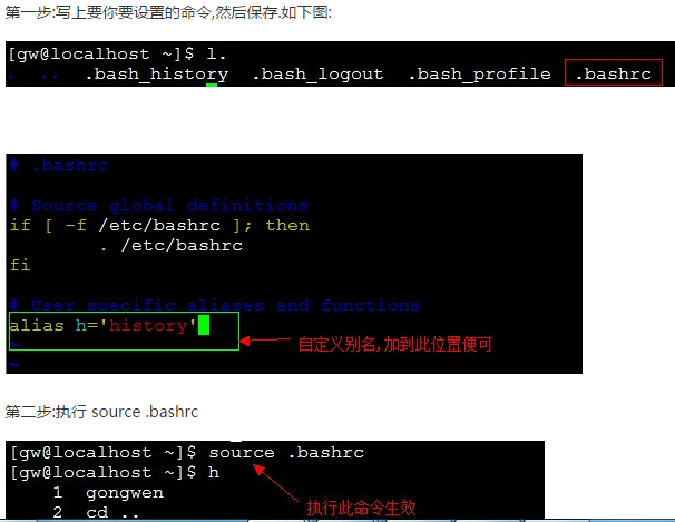 Linux基础命令一_touch_12