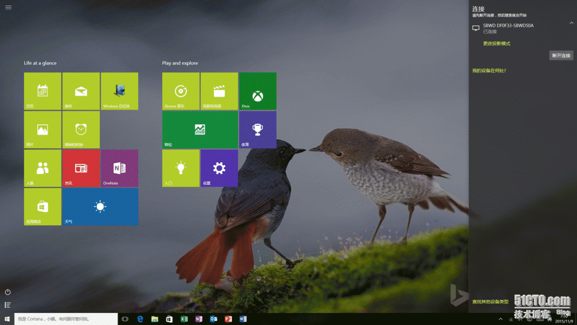 实战 Windows 10 Microsoft Edge 中的多媒体投影功能_Windows_08
