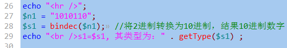 PHP的数据类型_PHP的数据类型_07