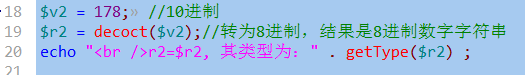 PHP的数据类型_PHP的数据类型_03