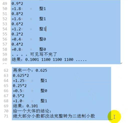 PHP的数据类型_PHP的数据类型_11