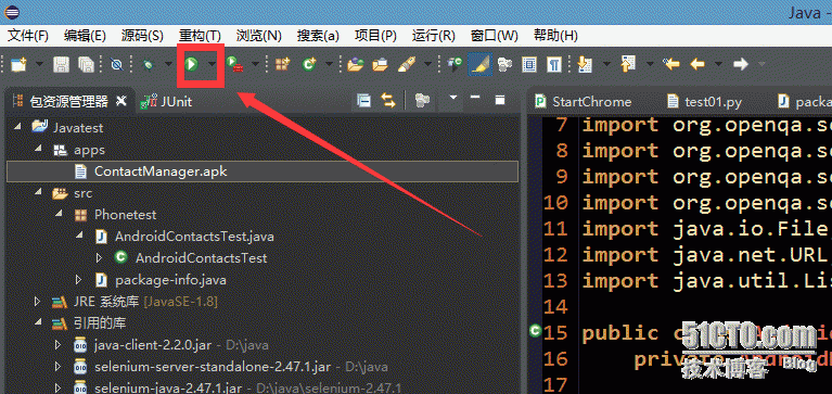 Appium移动自动化测试环境部署_环境部署_48