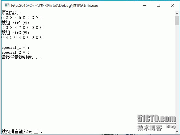 笔试面试成对出现的一组数，只有一个或两个只出现一次的数字，找到它们。_C/C++