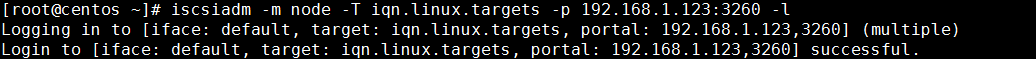 Linux系统下实现iscsi共享存储_target_20