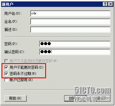 Windows server 2008 R2配置路由和VPN_Windows_09