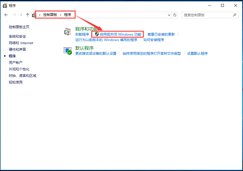 安装Exchange Server2016管理工具_Exchange Server 2016_04