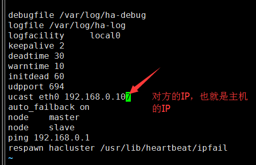 HA集群配置 （nginx）_HA集群配置_11