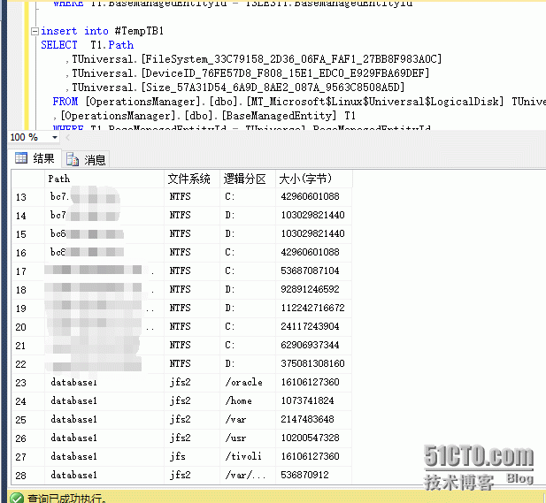 [SCOM]另辟蹊径获取SCOM监控的磁盘空间数据_操作系统_02