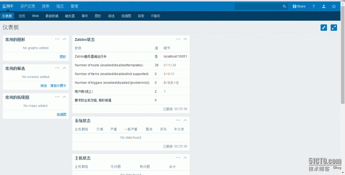 zabbix_3.0安装部署与中文支持_记录_12