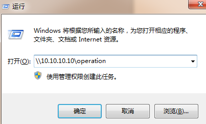 windows系统访问linux系统samba服务案例_samba共享目录挂载_22