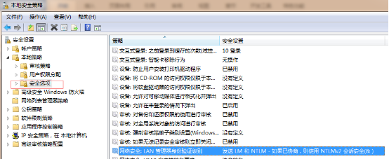 windows系统访问linux系统samba服务案例_samba共享目录挂载_21