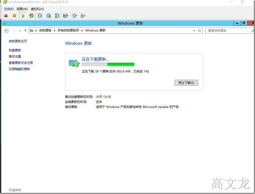 Skype For Business2015综合部署_Skype For Business20_61