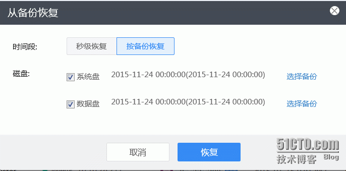 UCloud UdataArk（数据方舟）实战_ucloud数据方舟_09