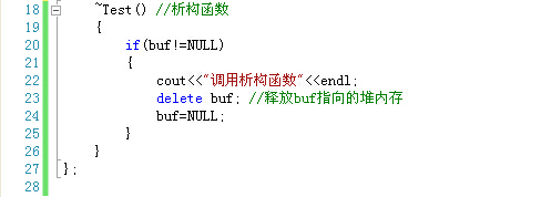 拷贝构造函数、拷贝函数、析构函数_拷贝构造函数 赋值函数 析构函数_06