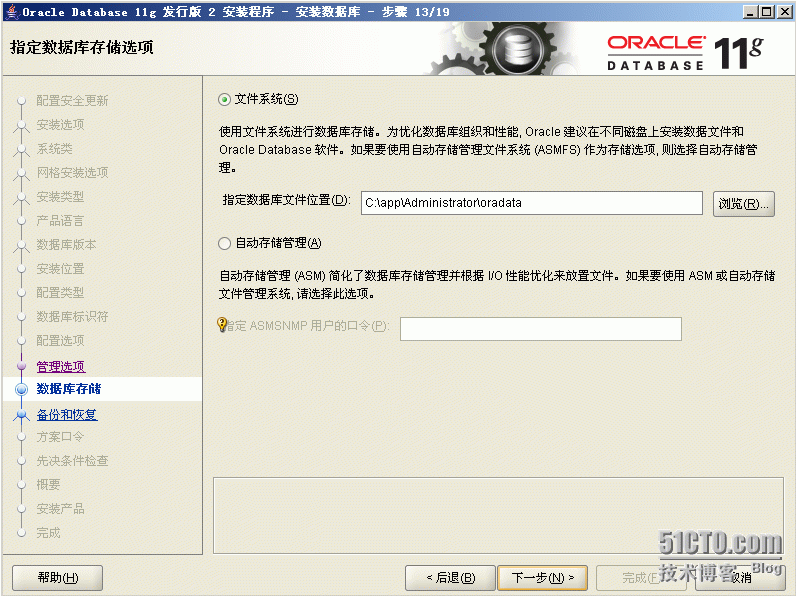 win2003x64+Oraclex64+PL/SQL安装_database_14