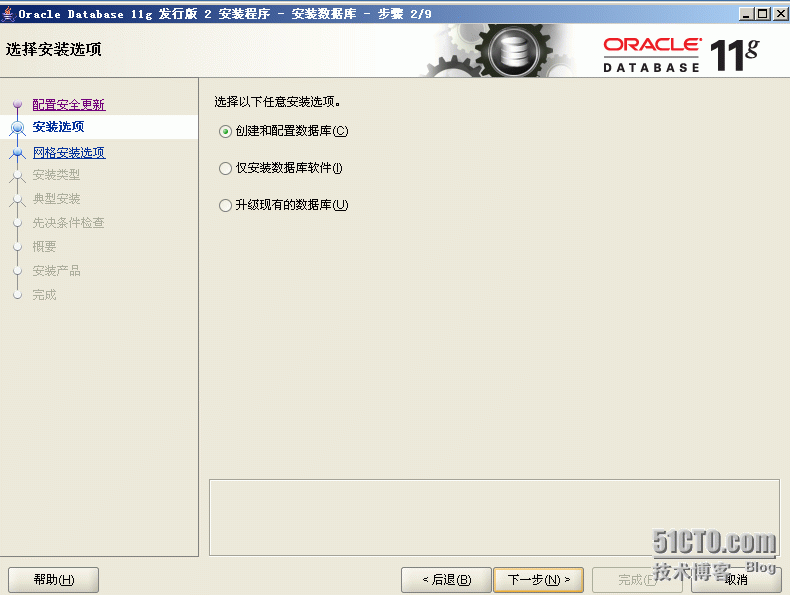 win2003x64+Oraclex64+PL/SQL安装_database_03