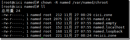 Centos6.7 简单搭建dns服务器_Linux_14