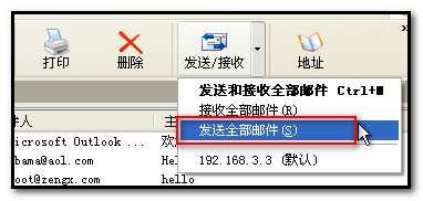 基于虚拟用户的邮件系统配置_基于虚拟用户的邮件系统配置_05