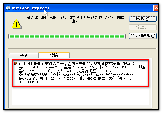 基于虚拟用户的邮件系统配置_基于虚拟用户的邮件系统配置_03