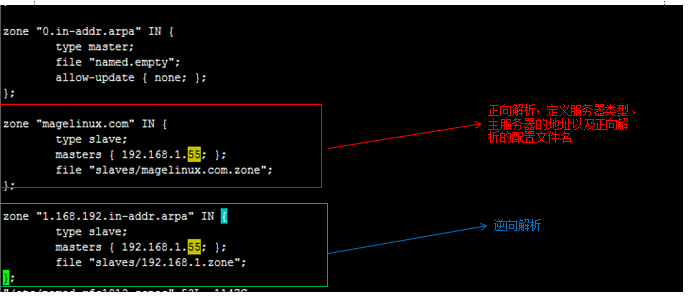 DNS主从服务器搭建_DNS服务器_07