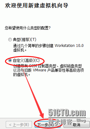 手把手教你最小化安装CentOS64及共享宿主机文件设置_Linux下CentOS最小化安装及共享_02