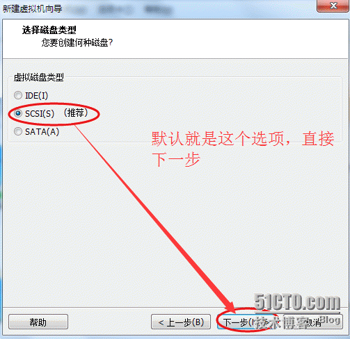 手把手教你最小化安装CentOS64及共享宿主机文件设置_Linux下CentOS最小化安装及共享_11