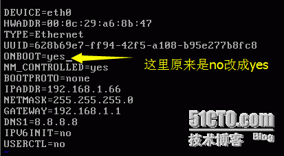 手把手教你最小化安装CentOS64及共享宿主机文件设置_Linux下CentOS最小化安装及共享_86