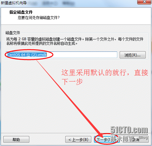 手把手教你最小化安装CentOS64及共享宿主机文件设置_Linux下CentOS最小化安装及共享_14