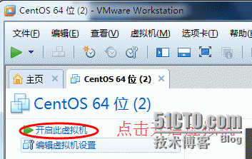 手把手教你最小化安装CentOS64及共享宿主机文件设置_Linux下CentOS最小化安装及共享_26