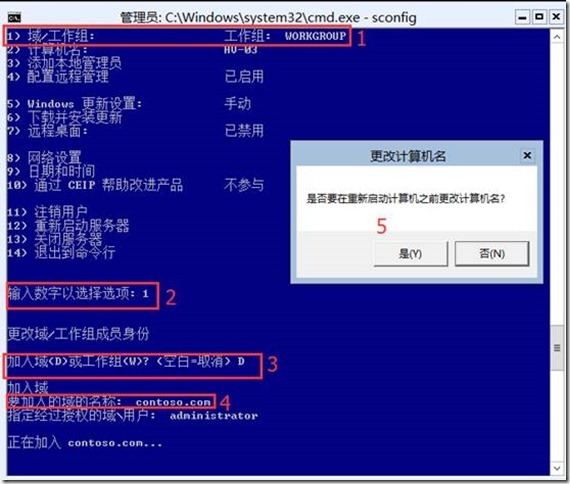 配置Microsoft Hyper-V Server_windows_10