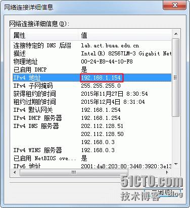 iptables_原理理解_DNAT&SNAT实践应用_ DNAT_08