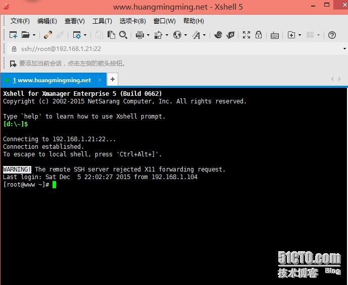 1.3Xshell生成密钥方式认证连接linux服务器_Xshell5 远程连接工具 linux_11