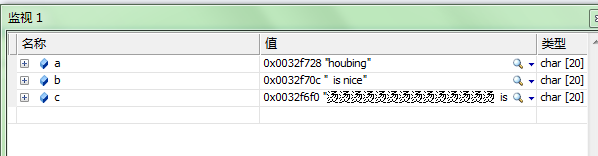 浅谈C语言中scanf（），gets（）函数区别与联系_return_02