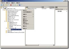 修改DC墓碑生存时间_Windows_03