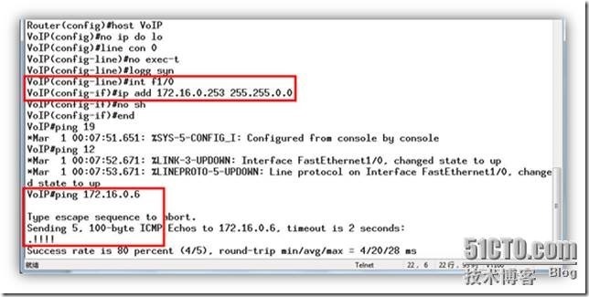 Cisco IP Communicator 企业Voip 解决方案_Cisco IP Communicato_17