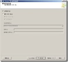 SQL Server导入导出服务_知识_05