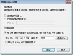 通过用户名限制用户上网_Windows_07