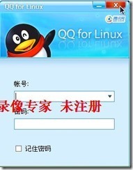 为linux主机安装应用程序_blank_14