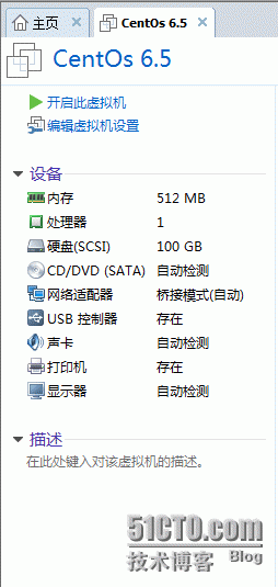 VMware创建虚拟机教程详解及问题解决_VMware_17