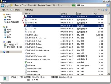 Exchange 2010 备份还原邮件_outlook_46