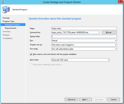 SCCM2012软件分发_SCCM_04