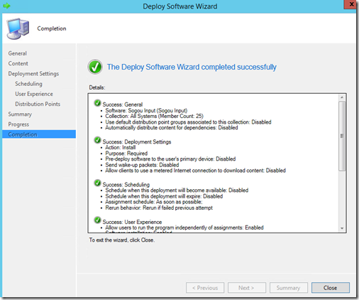 SCCM2012软件分发_SCCM_15