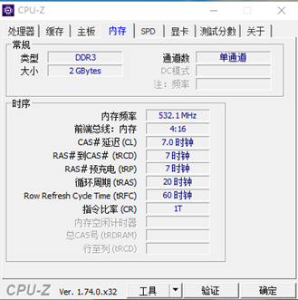 《鸟哥的Linux私房菜》第0章 计算机概览 读书笔记_电子设备_13